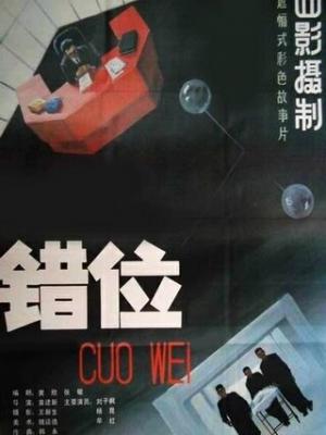 心灵密语